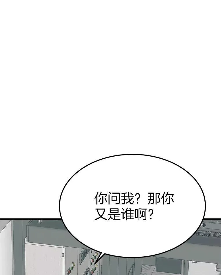 66.朴博士出现71