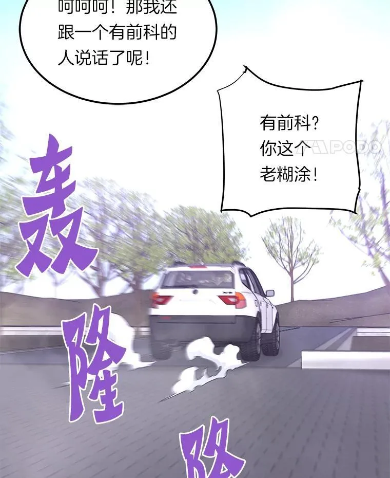 67.黄团长归来83