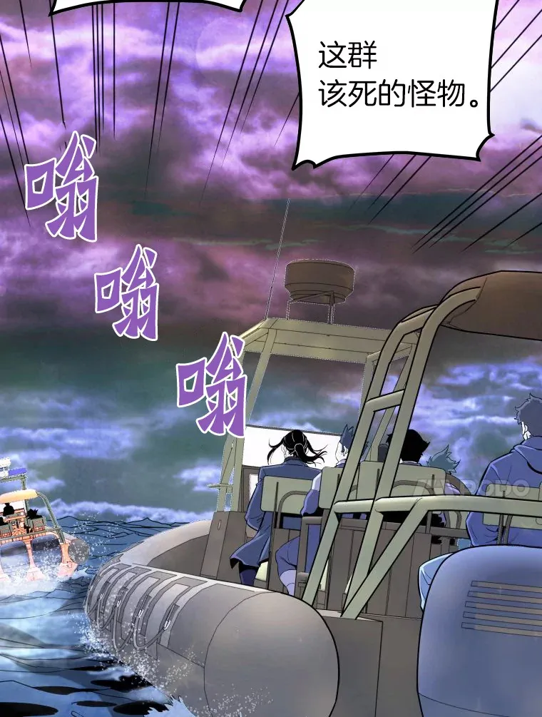 56.寄居女王79