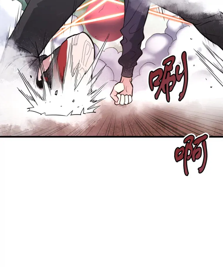 14.白之巨像2111