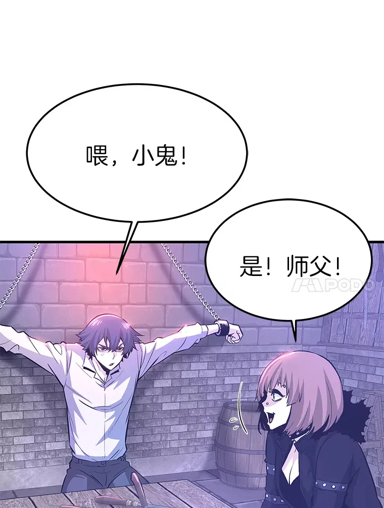 59.收获仆人99
