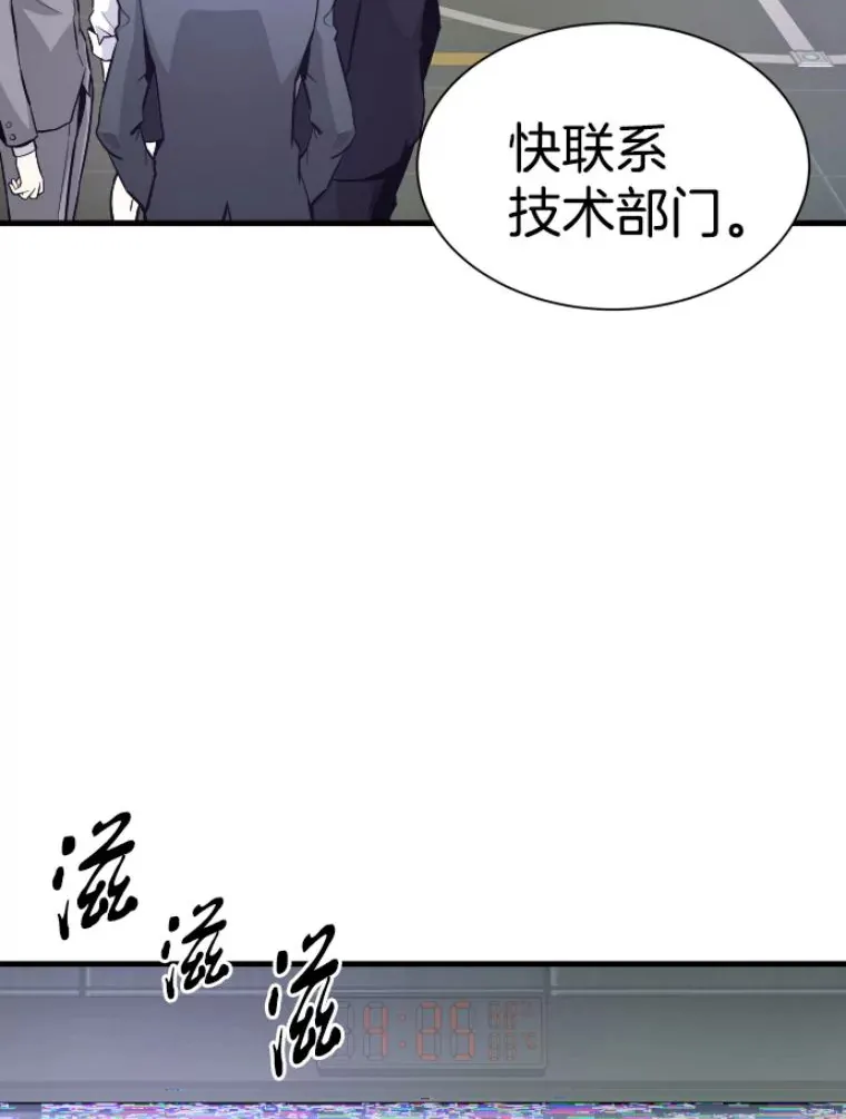 31.暗中算计100