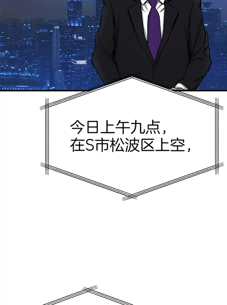 2.霸主竟成废人？14