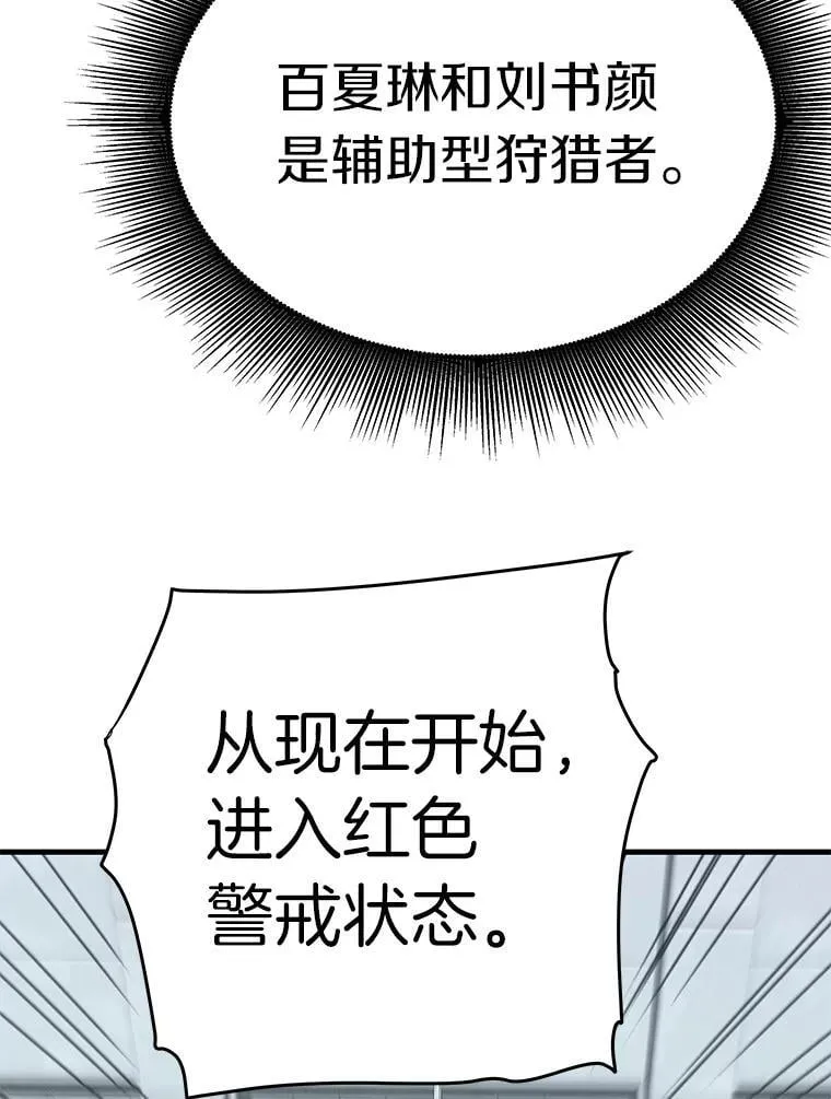 71.愤怒的大成68