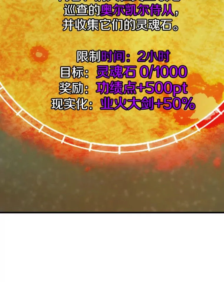 23.炎王的业火大剑125