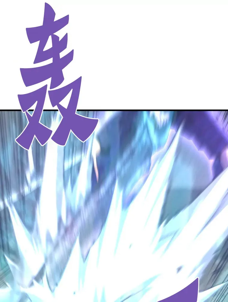 52.雪狼之王76