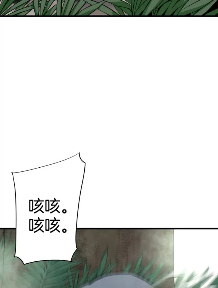 32.突发情况24