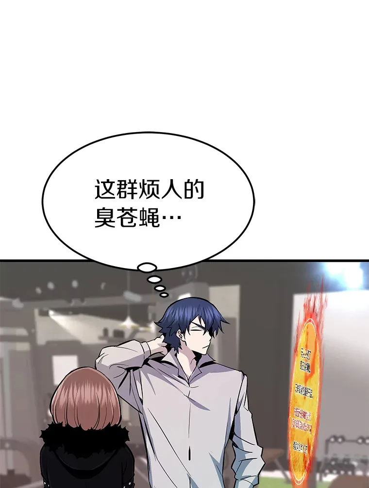 59.收获仆人19