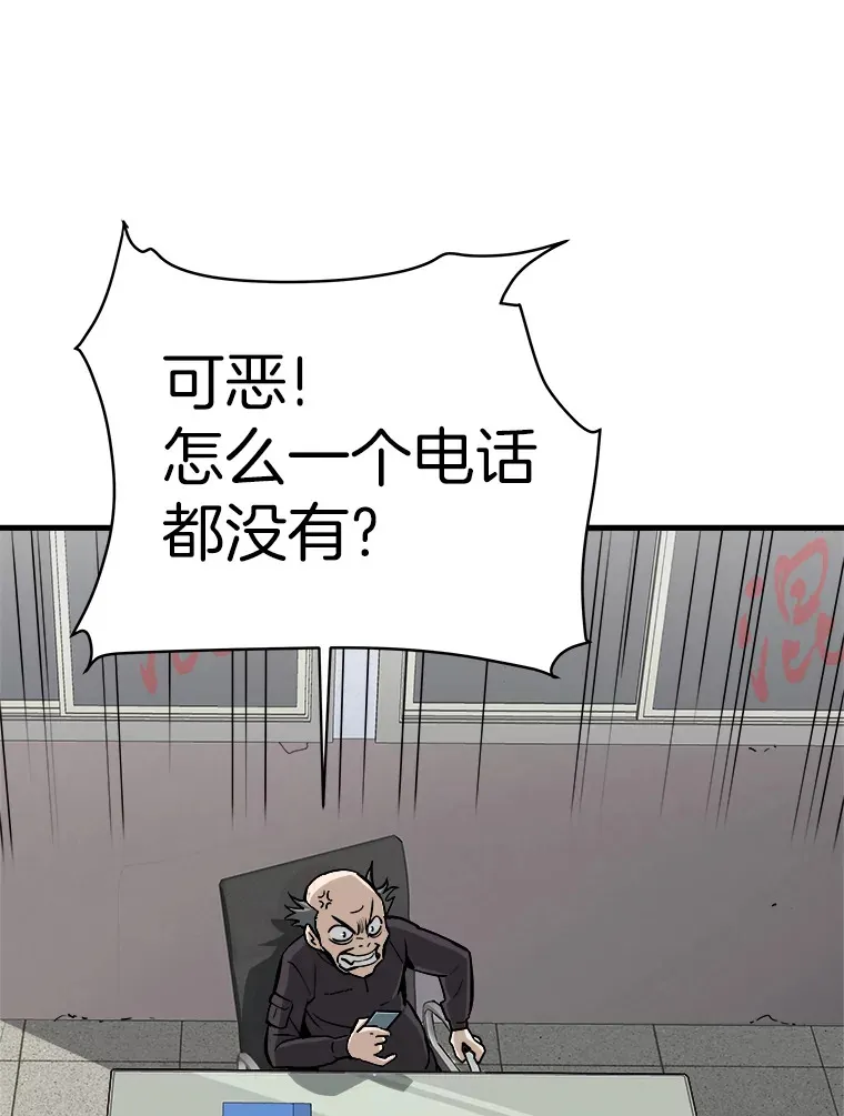41.军团裂缝40