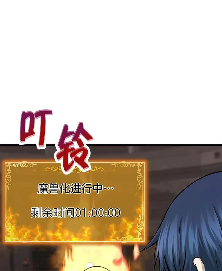 63.被抛弃的人29