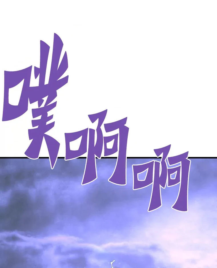 56.寄居女王87