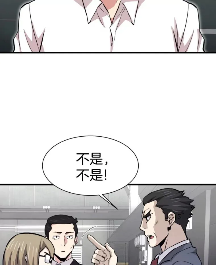 31.暗中算计87