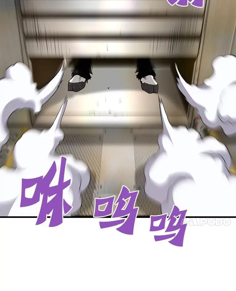 64.对战山羊人76