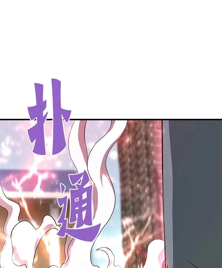 70.狩猎者遇袭（2）29