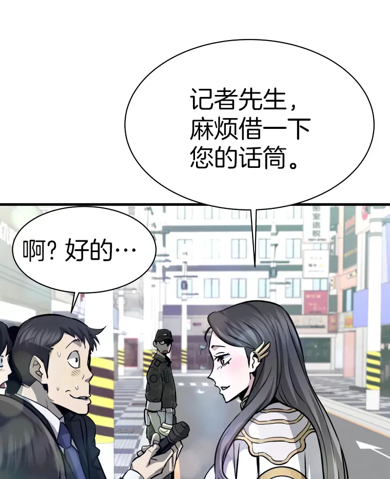 44.巴拉尔克的铁城48