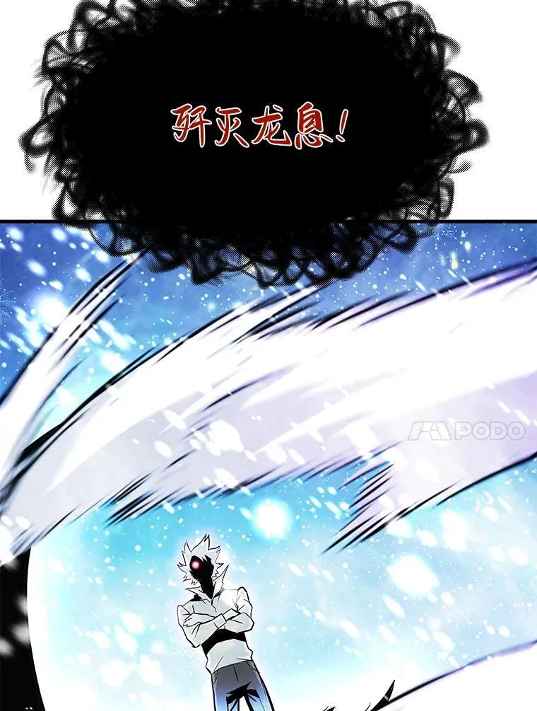 72.攻略S级时空裂缝56