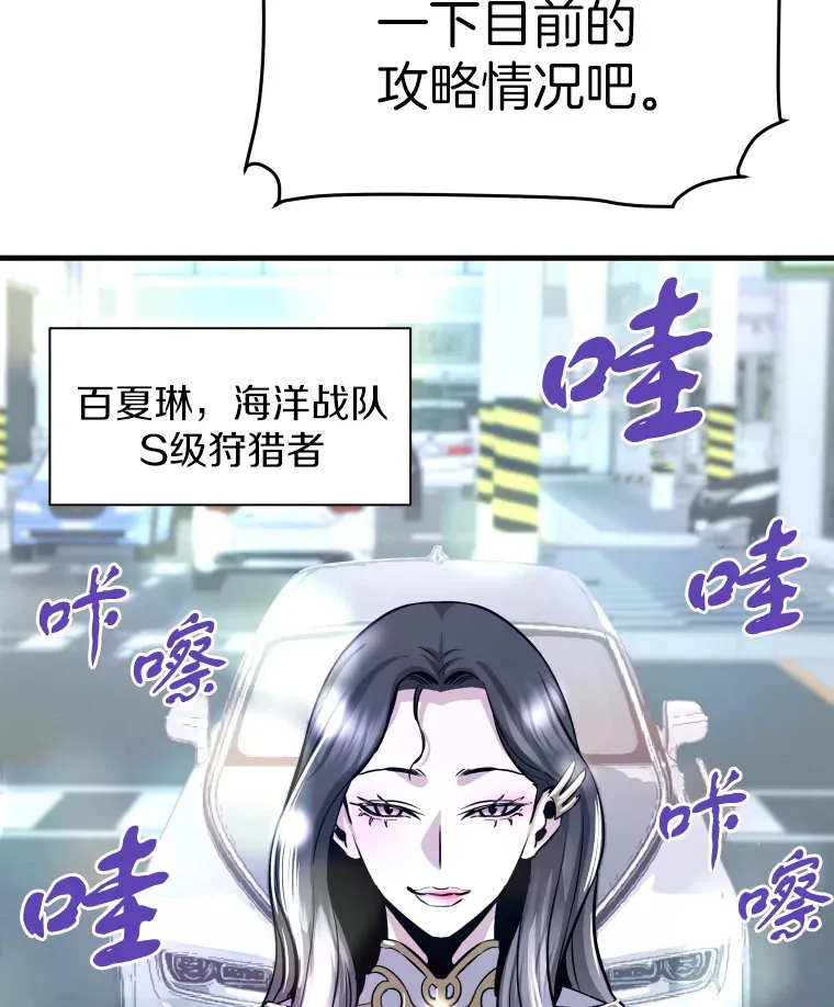 44.巴拉尔克的铁城42