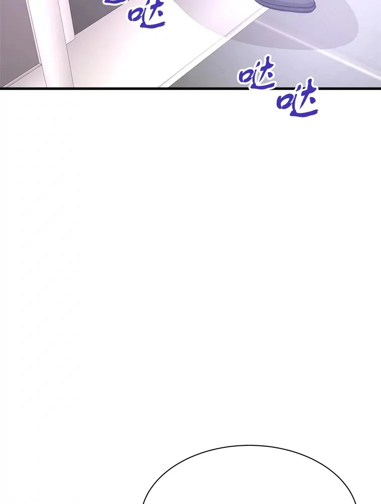 46.天上的超越者156