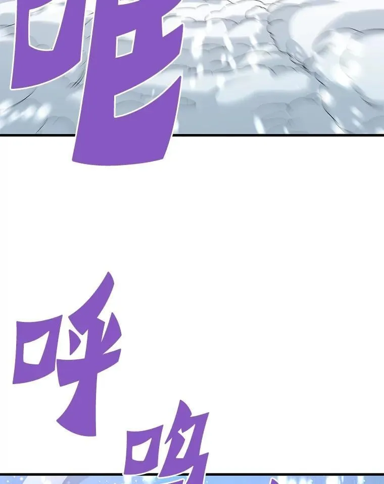 72.攻略S级时空裂缝83