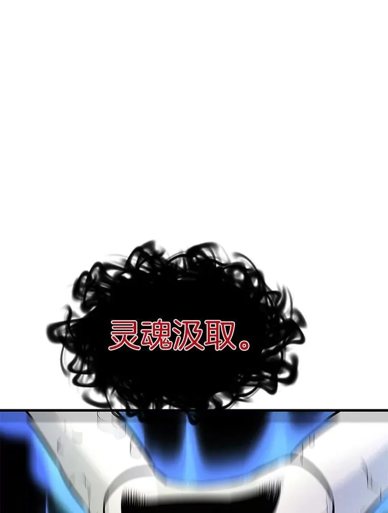 61.鬼王的殿堂81