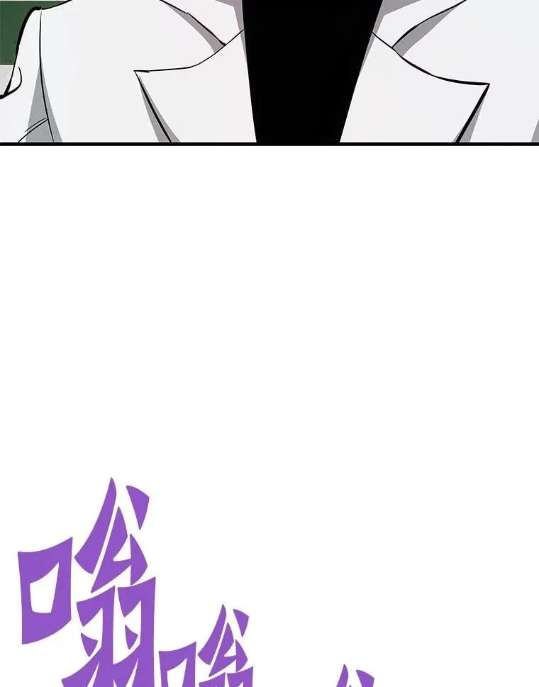 61.鬼王的殿堂98