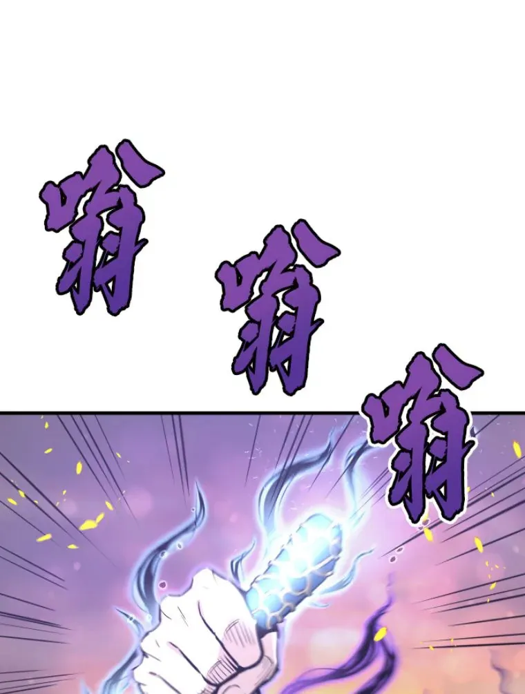 25.祭坛神蛇87