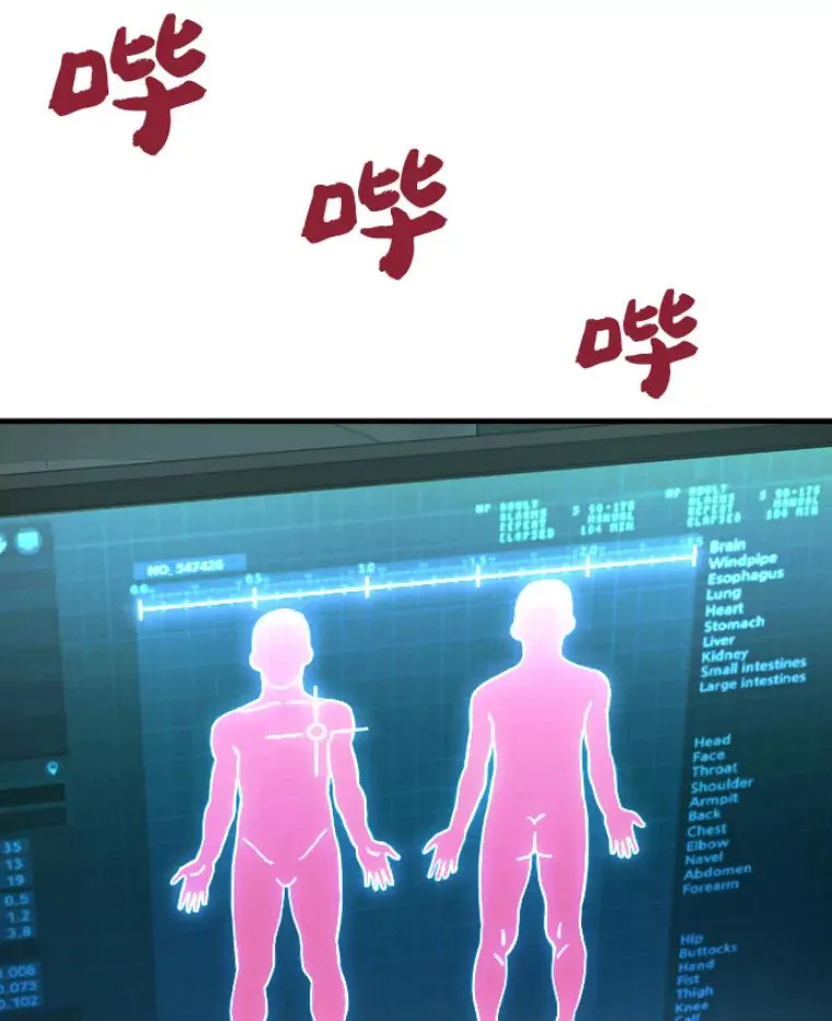 23.炎王的业火大剑32