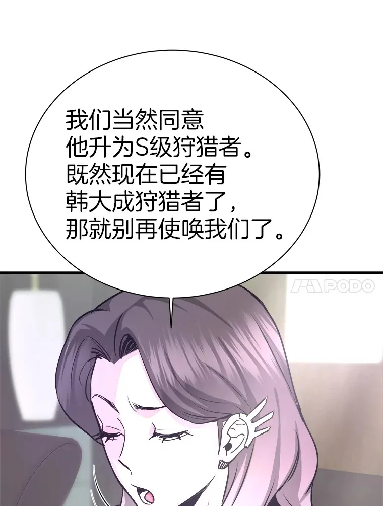 53.等级晋升70