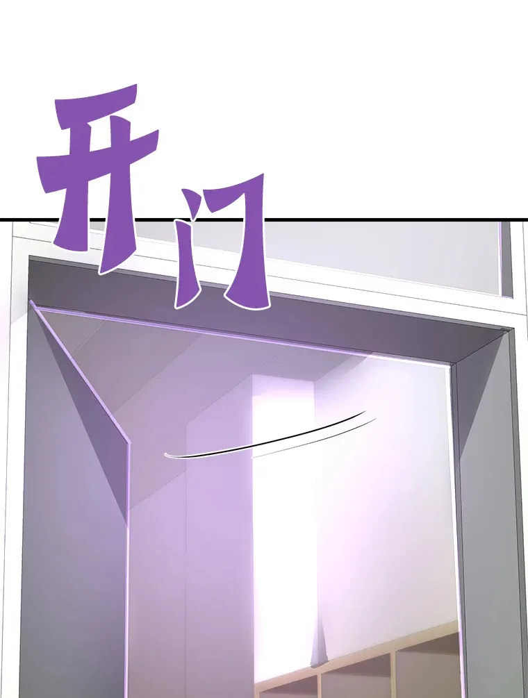 53.等级晋升92