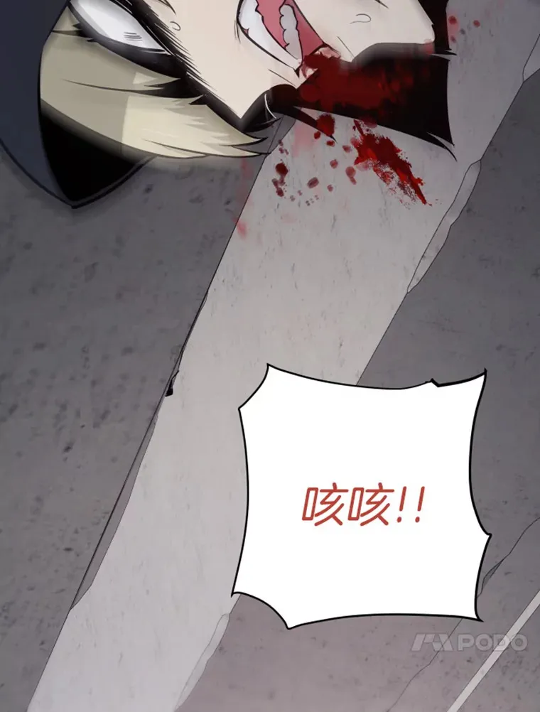 20.鬼王的灵魂监狱130