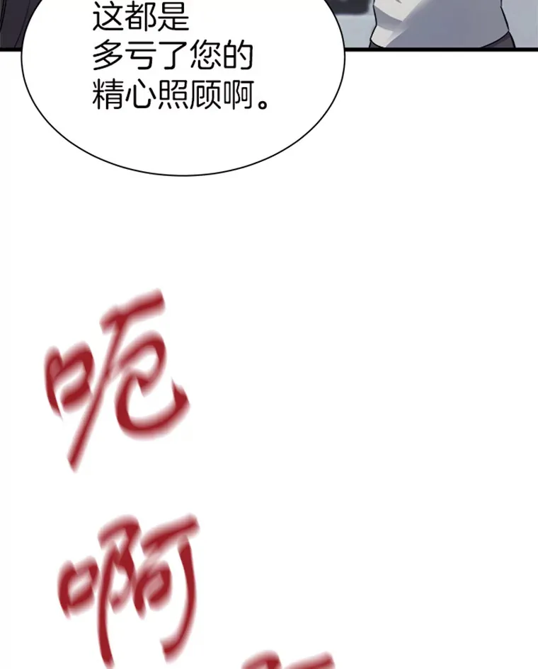 1.重回地球169