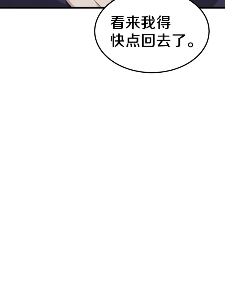 17.觉醒者测试185