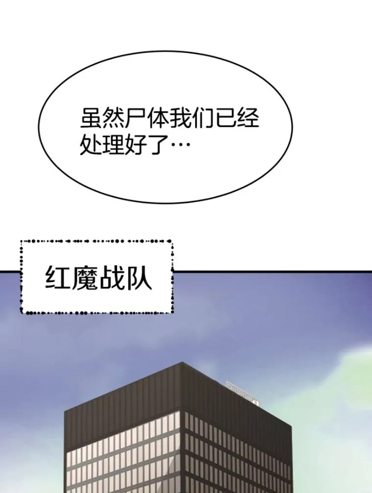 23.炎王的业火大剑2