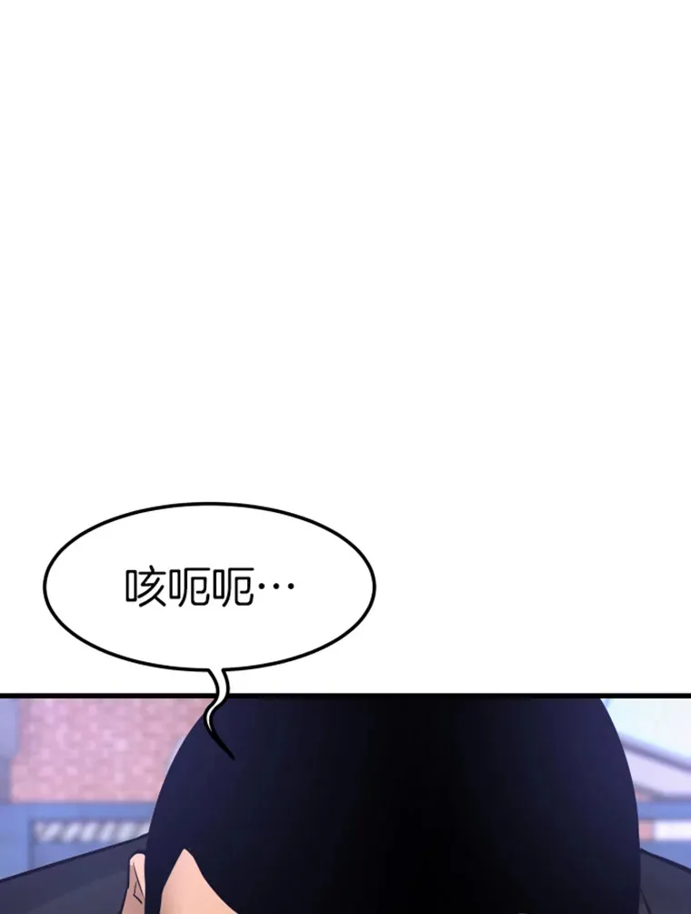 7.再遇讨债人68