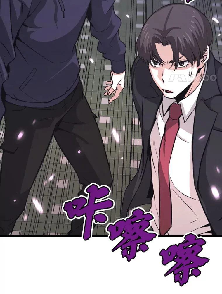10.怪兽突现133