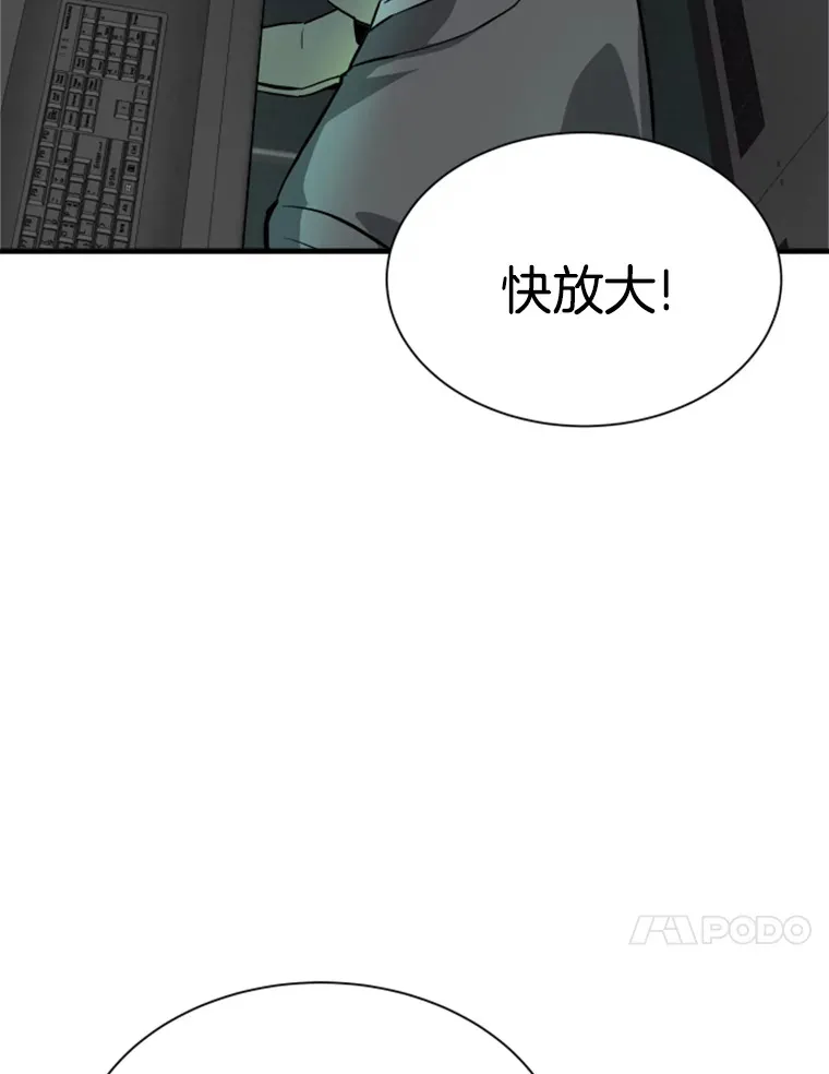 33.收服巨石怪30