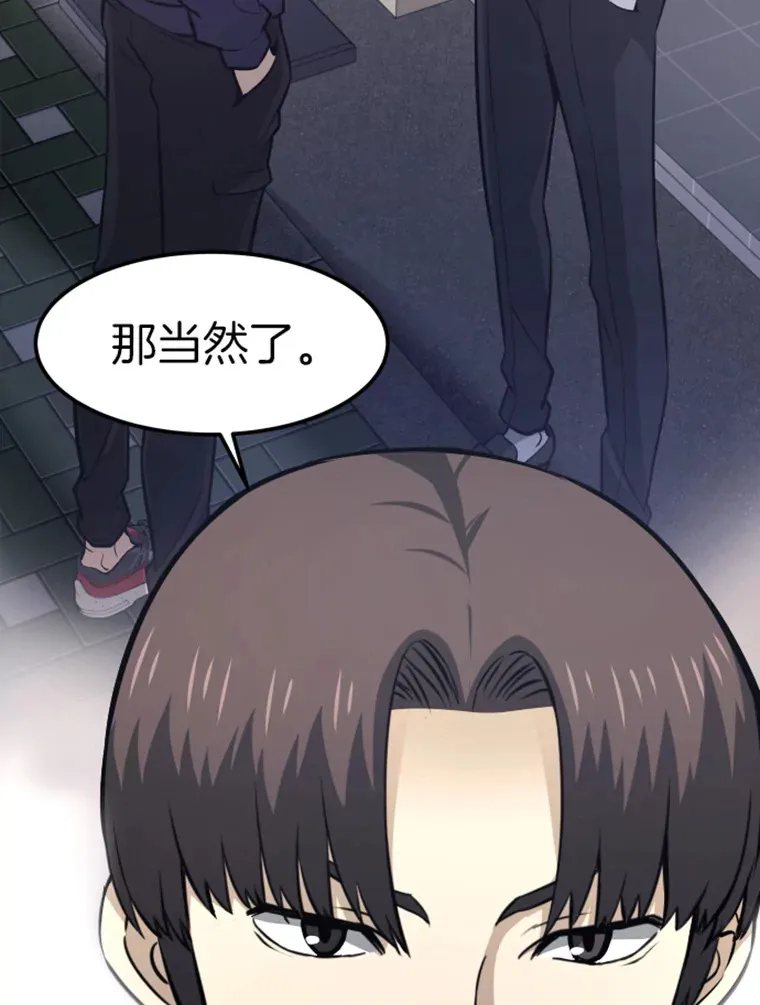 16.战队，协会，觉醒者88