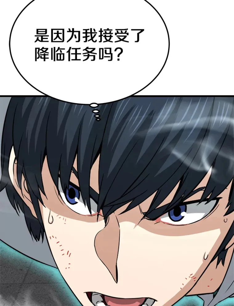 3.万神殿中的降临任务18