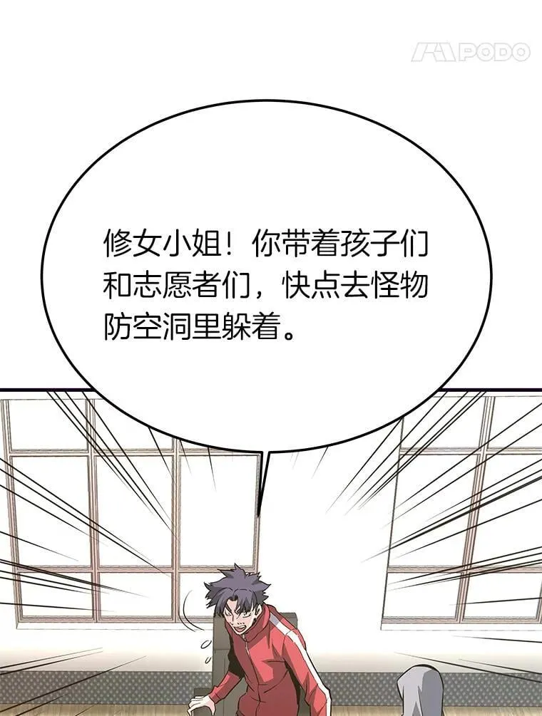 68.资助孤儿院101