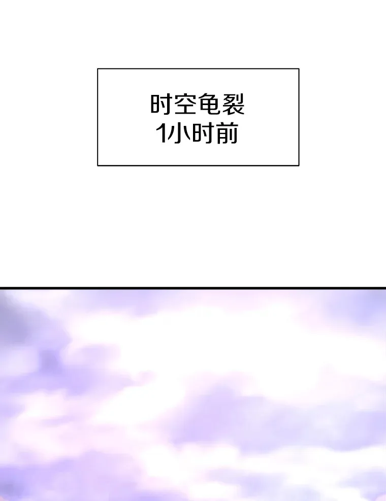 50.魔兽入侵2