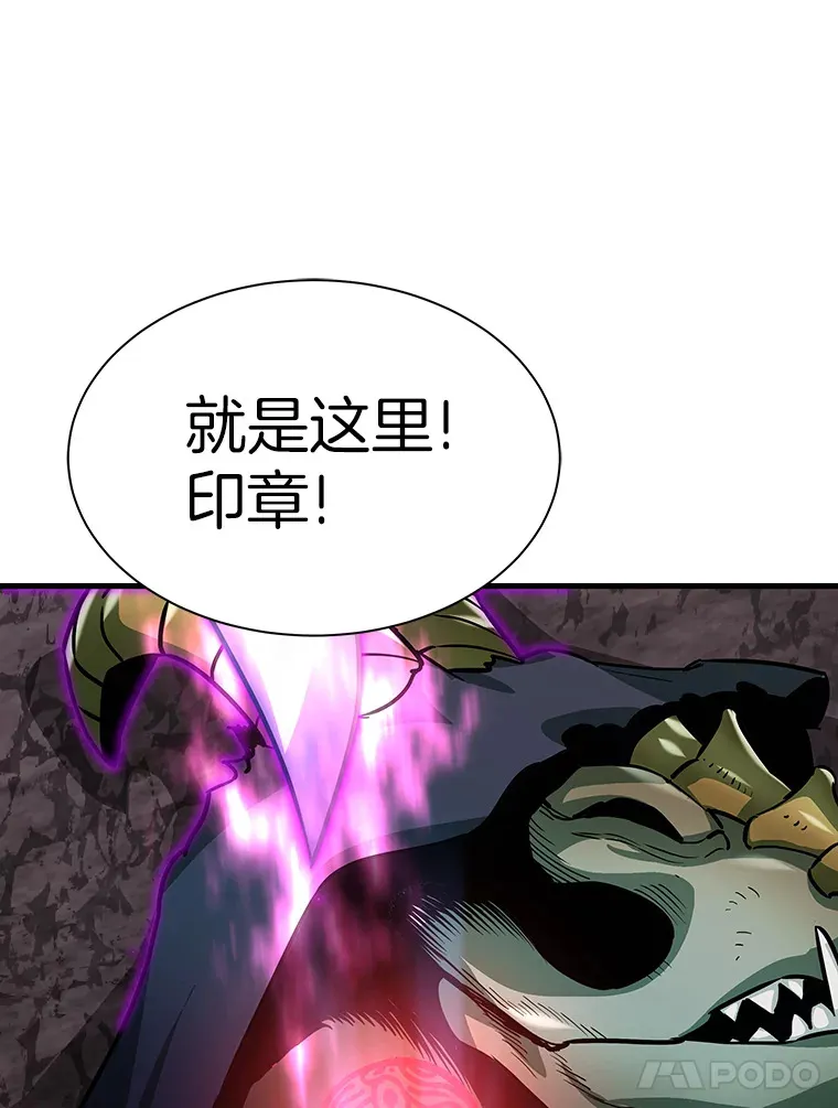 44.巴拉尔克的铁城101