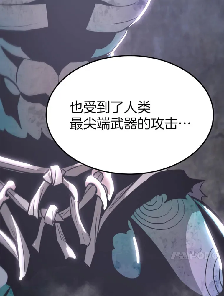 10.怪兽突现92