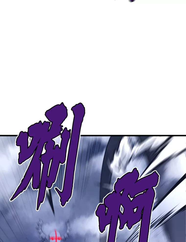 15.入手！审判短剑！34