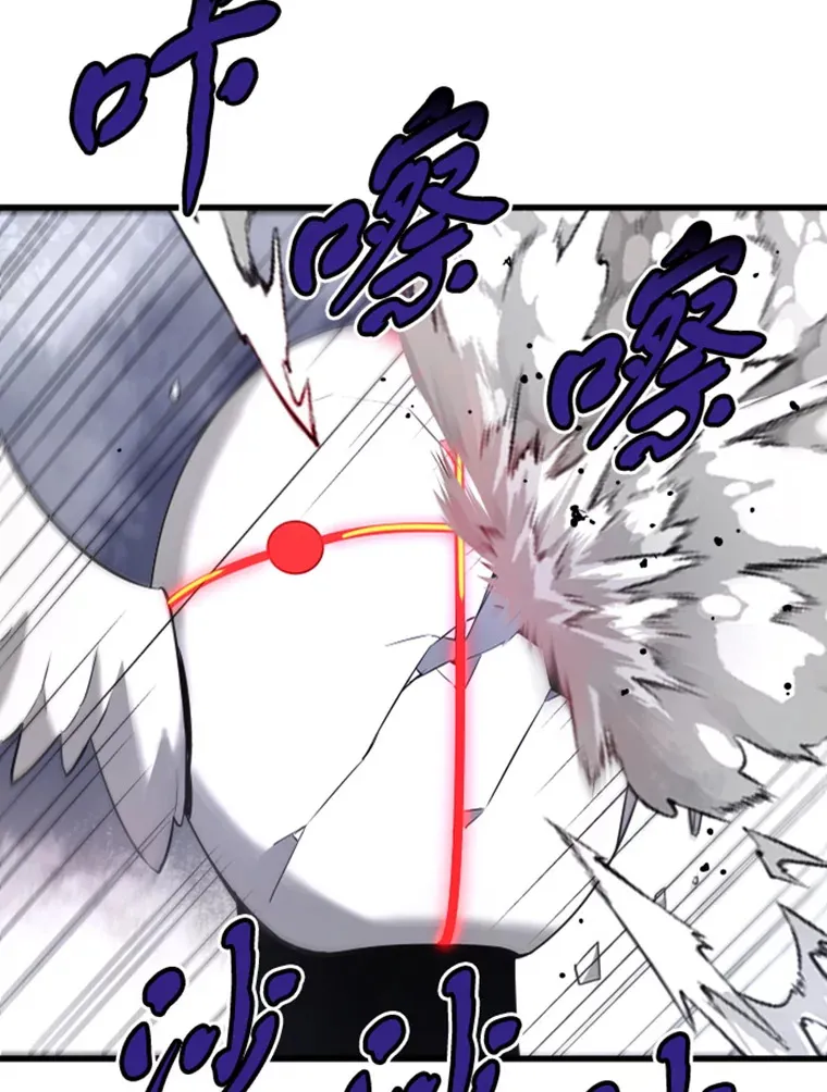 13.白之巨像1113