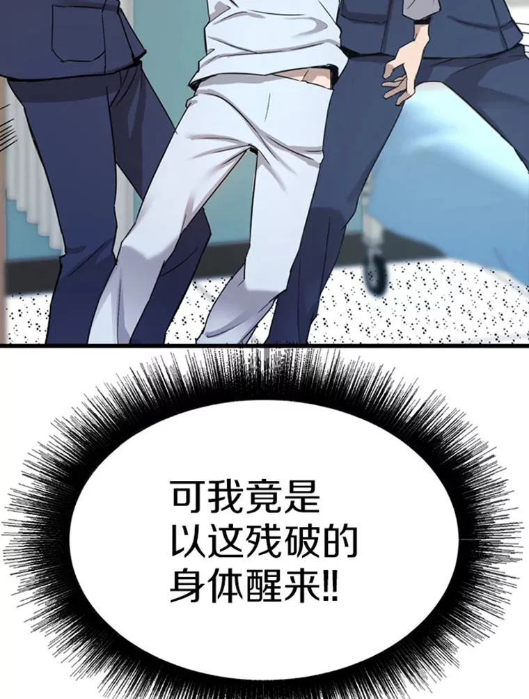 1.重回地球199