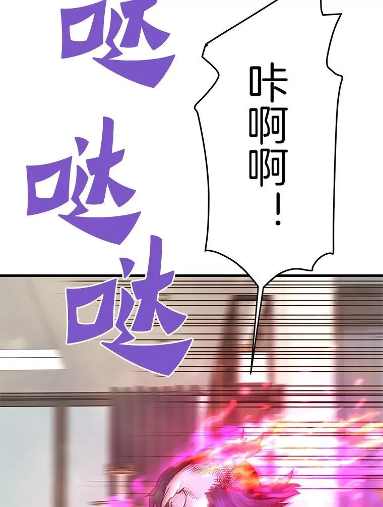 69.狩猎者遇袭（1）42