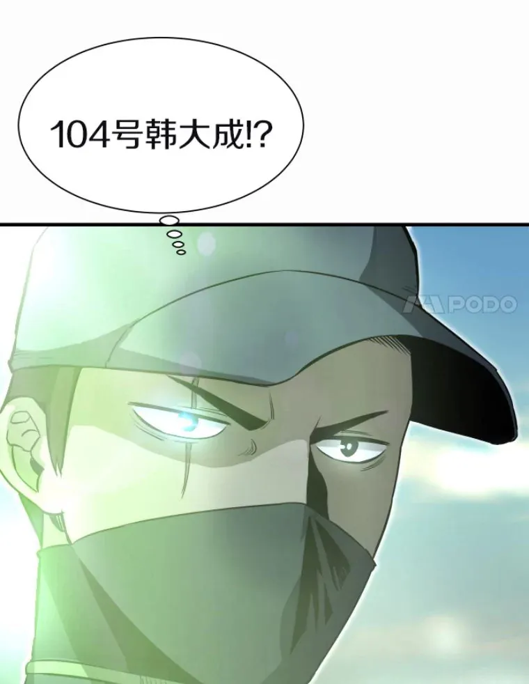 29.沼泽地带127