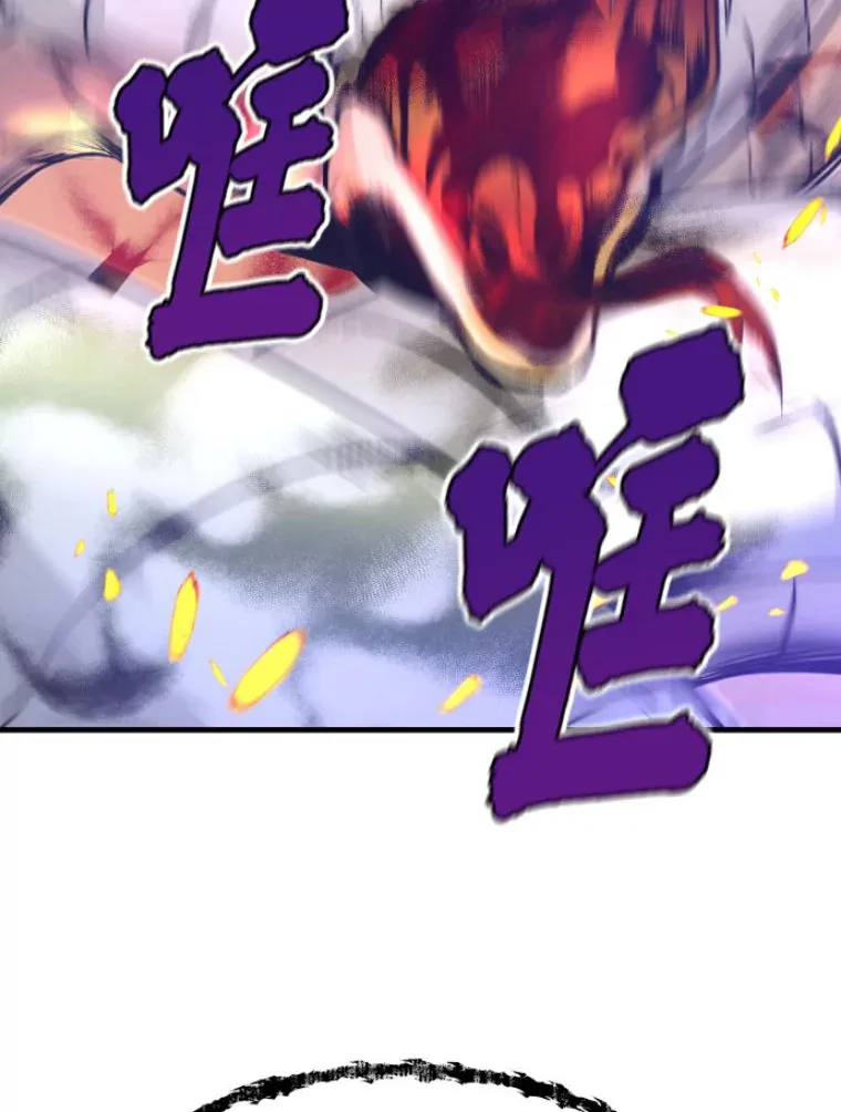 25.祭坛神蛇70