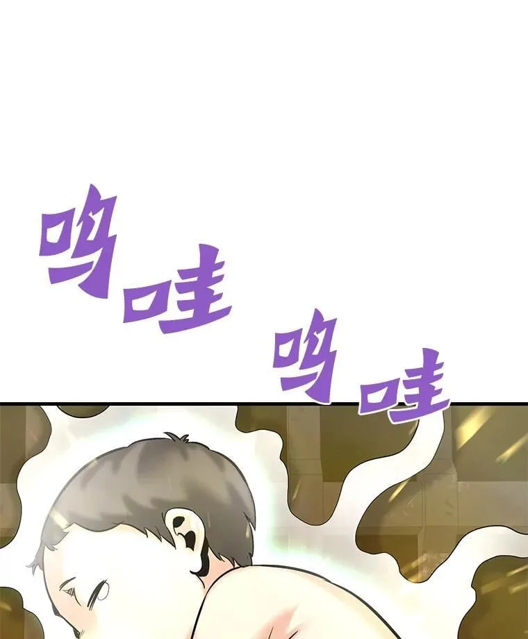 63.被抛弃的人11