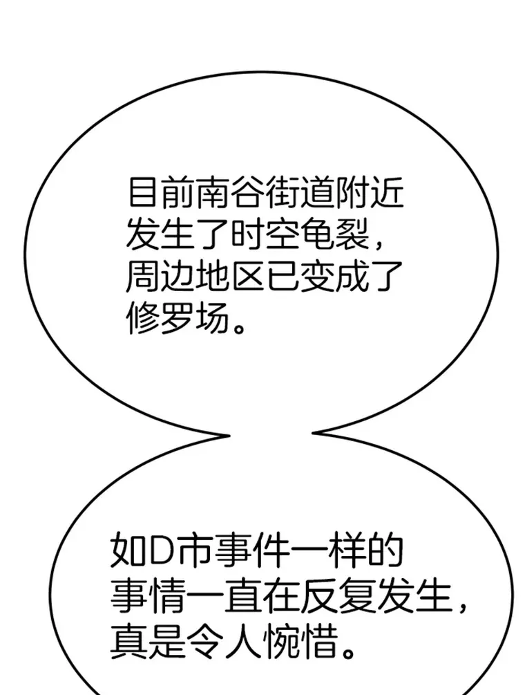 15.入手！审判短剑！121